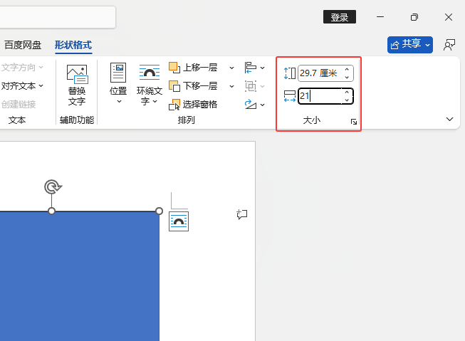 wordôռM(y)Ԕ(x)B5
