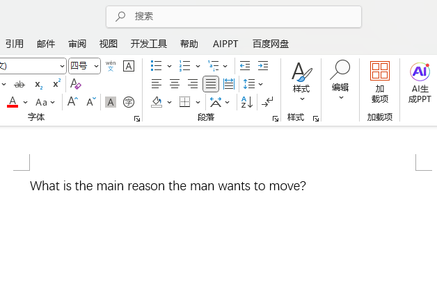 word2024СDĸ1