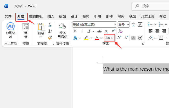 word2024СDĸ2
