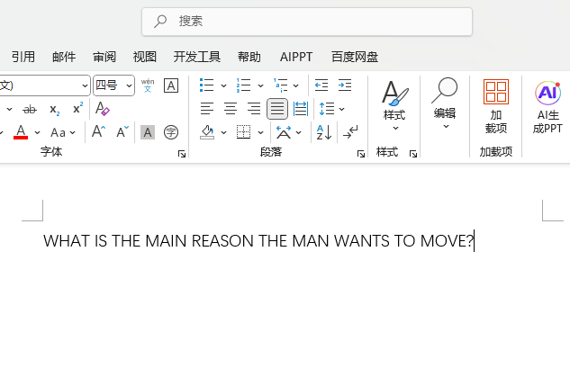 word2024СDĸ4