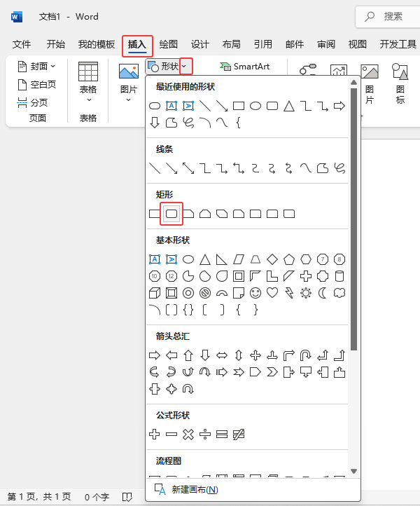 Word2024΄(chung)AǾεķ2
