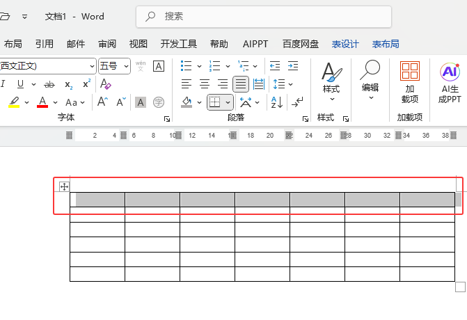 word2024νoO(sh)}ɫ{(ln)ɫ׼y1