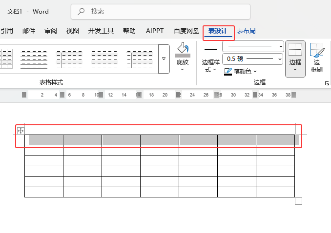word2024νoO(sh)}ɫ{(ln)ɫ׼y2