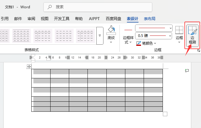 Word2024߅ˢôʹ4