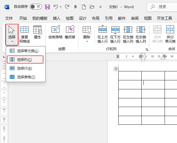 word2024xʹ3