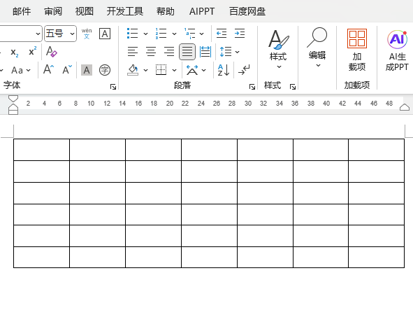 word2024xҪôʹã1