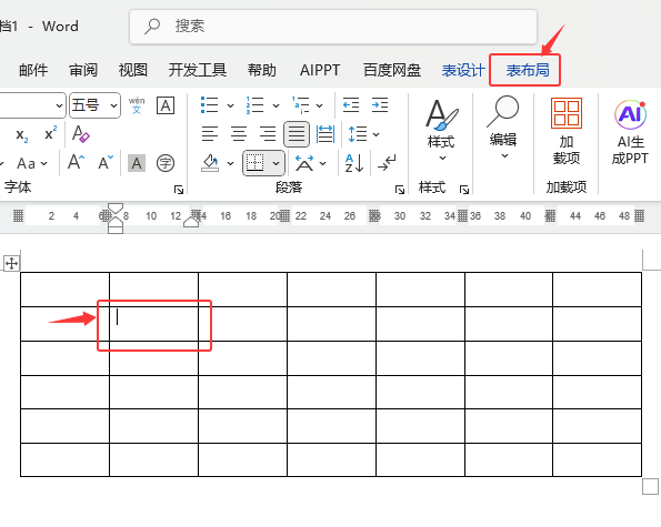 word2024xҪôʹã2