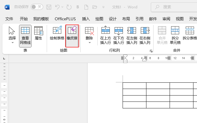 Word2024Ƥôʹ3