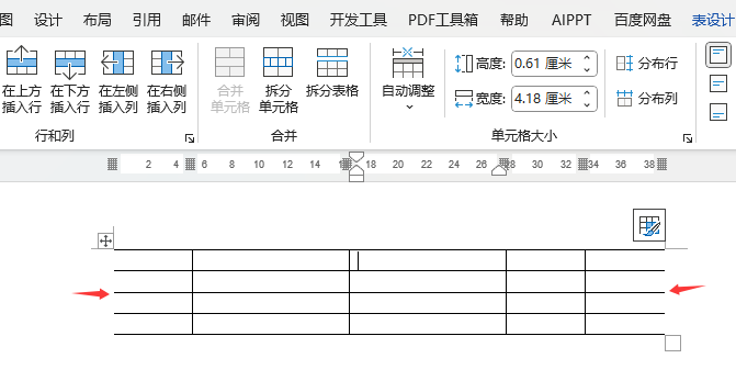 Word2024Ĳ鿴W(wng)ôʹ2
