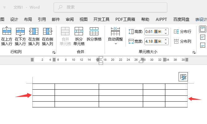 Word2024Ĳ鿴W(wng)ôʹã4