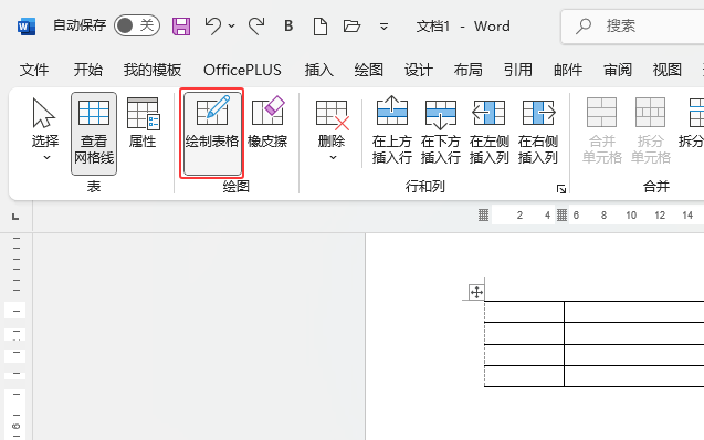 word2024LƱôʹã3