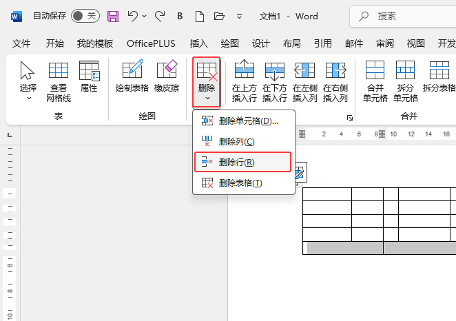 word2024ֵĄhôʹã3