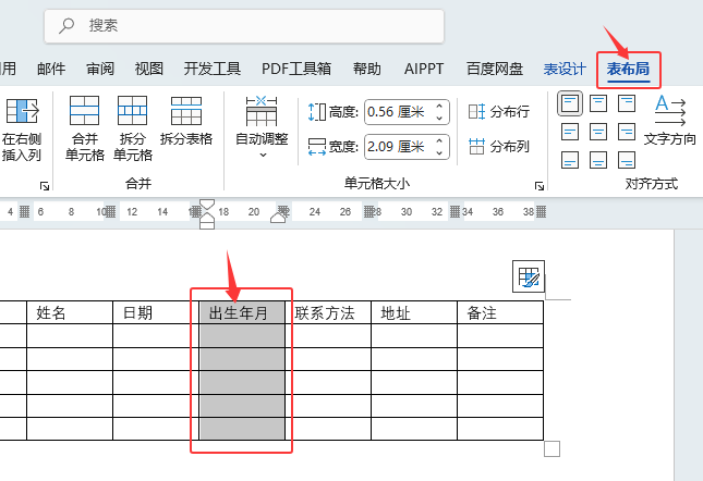 Word2024hʹWord2024hеķ2
