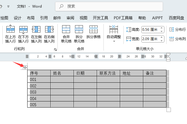 Word2024hôʹWord2024hʹ÷1