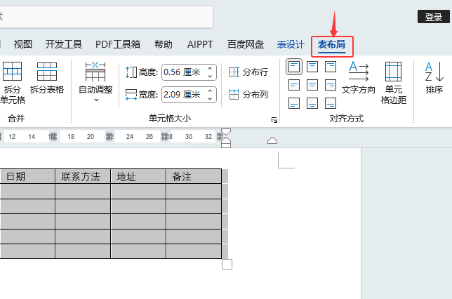 Word2024hôʹWord2024hʹ÷2