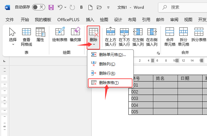 Word2024hôʹãWord2024hʹ÷3