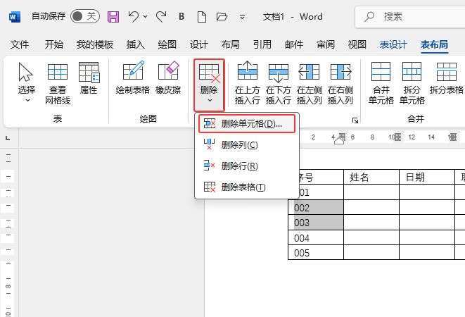 Word2024҂(c)ԪƄhԪôʹ3