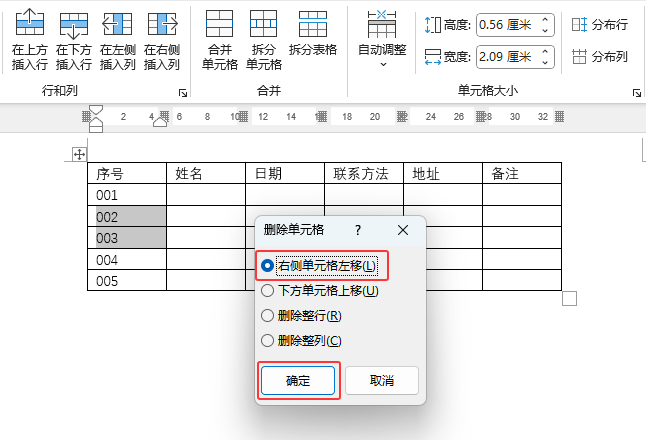 Word2024҂(c)ԪƄhԪôʹ4