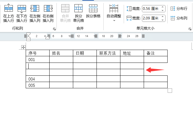 Word2024҂(c)ԪƄhԪôʹ5