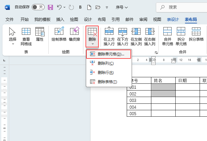 word2024hԪxôʹ2