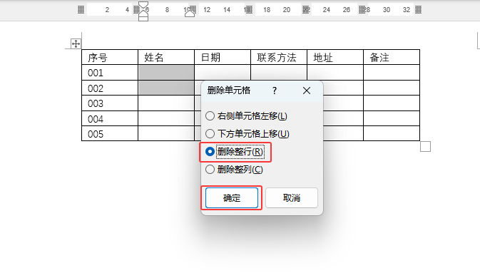 word2024hԪxôʹ