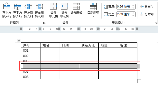 Word2024Ϸôʹ3