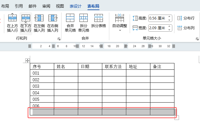 WORD2024·ôʹ3