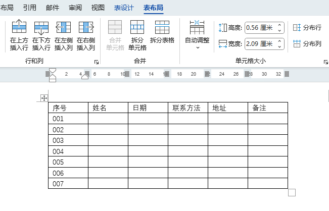 WORD2024·ôʹ4