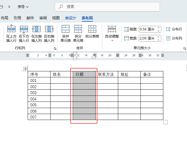 word2024(c)ôʹã1