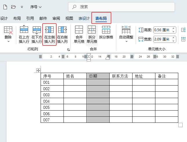 word2024(c)ôʹ2