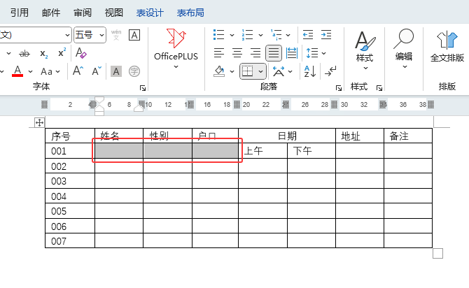 Word2024еĲֆԪôʹ1