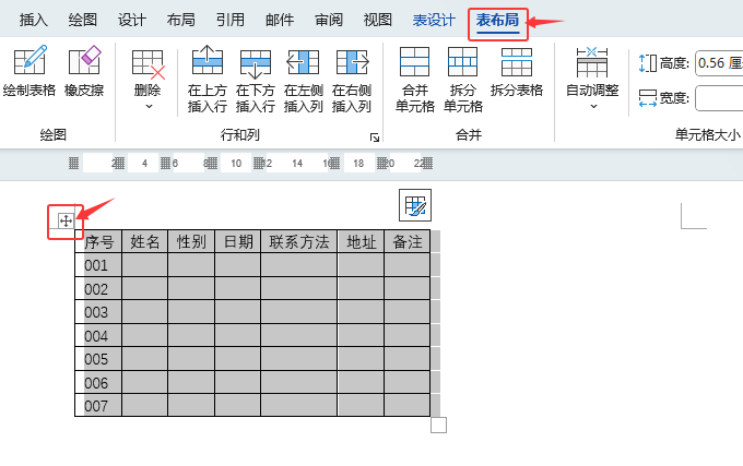 word2024θ(j)Ԅ(dng){(dio)ķ1
