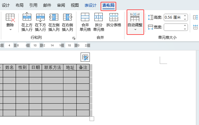 word2024θ(j)Ԅ(dng){(dio)ķ2