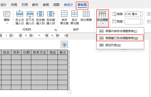 word2024θ(j)Ԅ(dng){(dio)ķ3