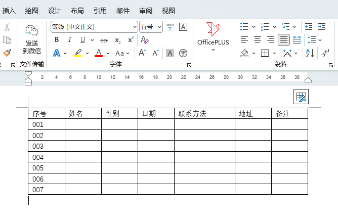 word2024θ(j)Ԅ(dng){(dio)ķ4