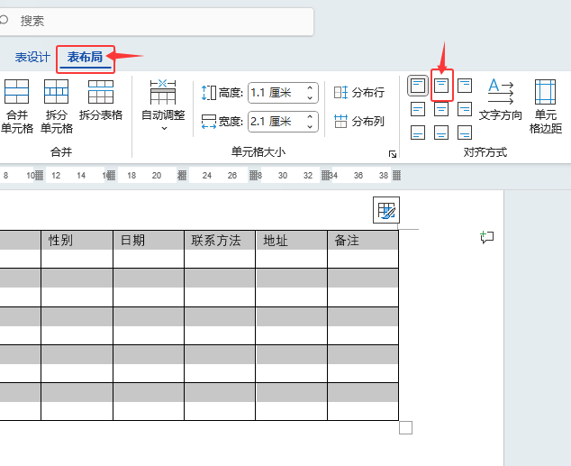 Word2024O(sh)ÆԪ(ni)픶˾еķ2