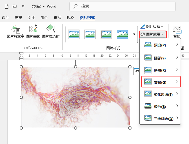 word2024DƬO(sh){(ln)ɫl(f)5ЧԔ(x)3