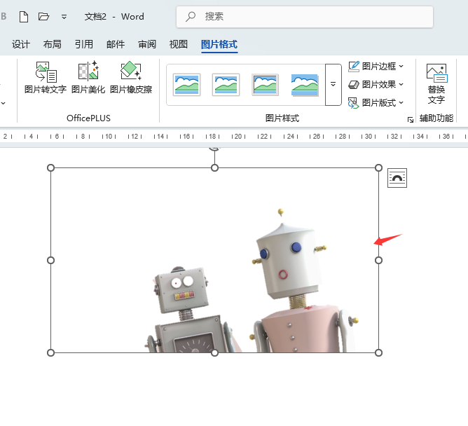 Word2024ÈDƬʹõԔB1