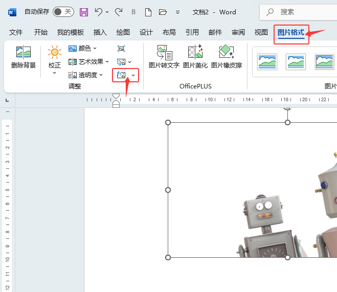 Word2024ÈDƬʹõԔB2