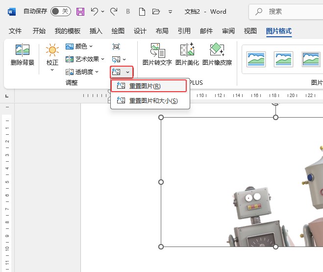 Word2024ÈDƬʹõԔB3