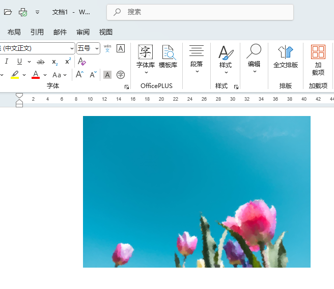 Word2024ΰшDƬO(sh)Ø(bio)ӛˇg(sh)Ч