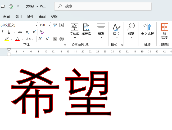 word݆ı2ôO(sh)