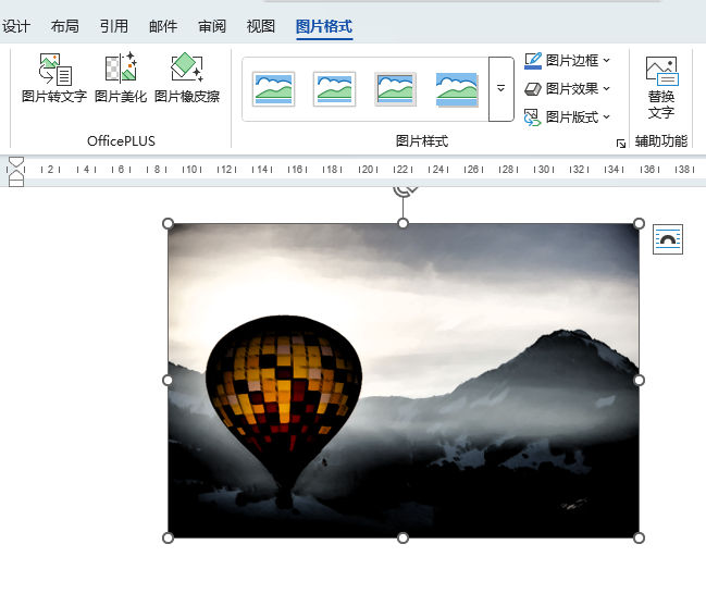 Word2024DƬO(sh)îDPЧ