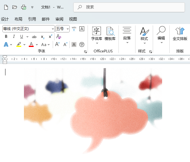 Word2024DƬO(sh)ðl(f)ɢЧ