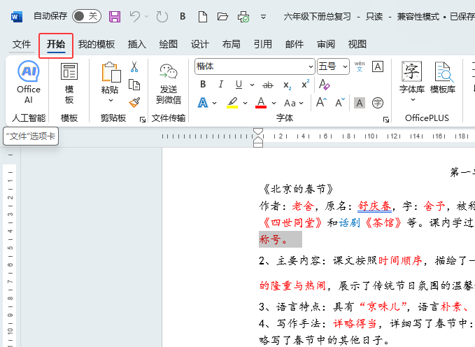 wordôӡ?wordӡķ