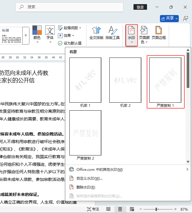 wordôˮwordˮӡʹ÷3