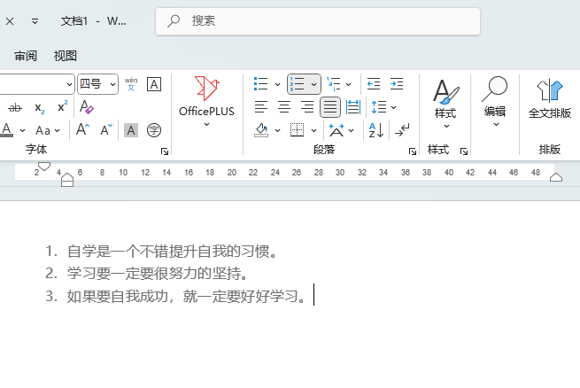 wordôԄ(dng)̖(ho)wordԄ(dng)̖(ho)ķ4