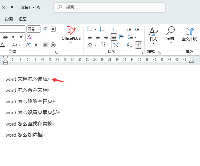word2024ô@ʾ(bio)ӛ