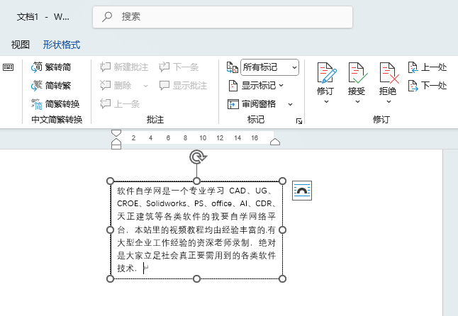 word2024ôı