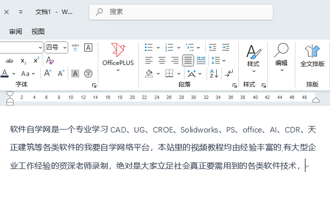 word2024ôӳ朽ӵ1